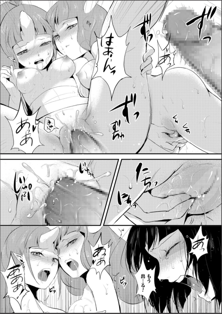 [locon] 嬲りの城 ～妖女たちの慰みものに使われる性玩美童～ [DL版]