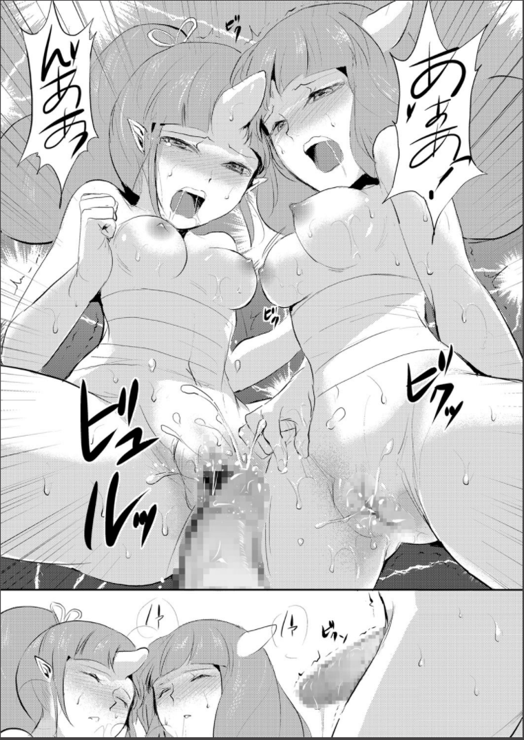 [locon] 嬲りの城 ～妖女たちの慰みものに使われる性玩美童～ [DL版]