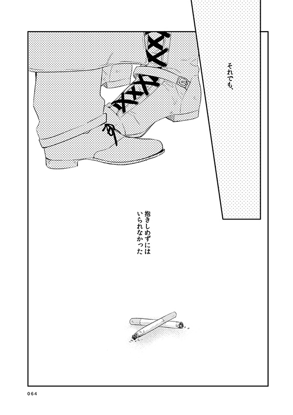 [humajica (不真面目)] love story (青の祓魔師) [DL版]