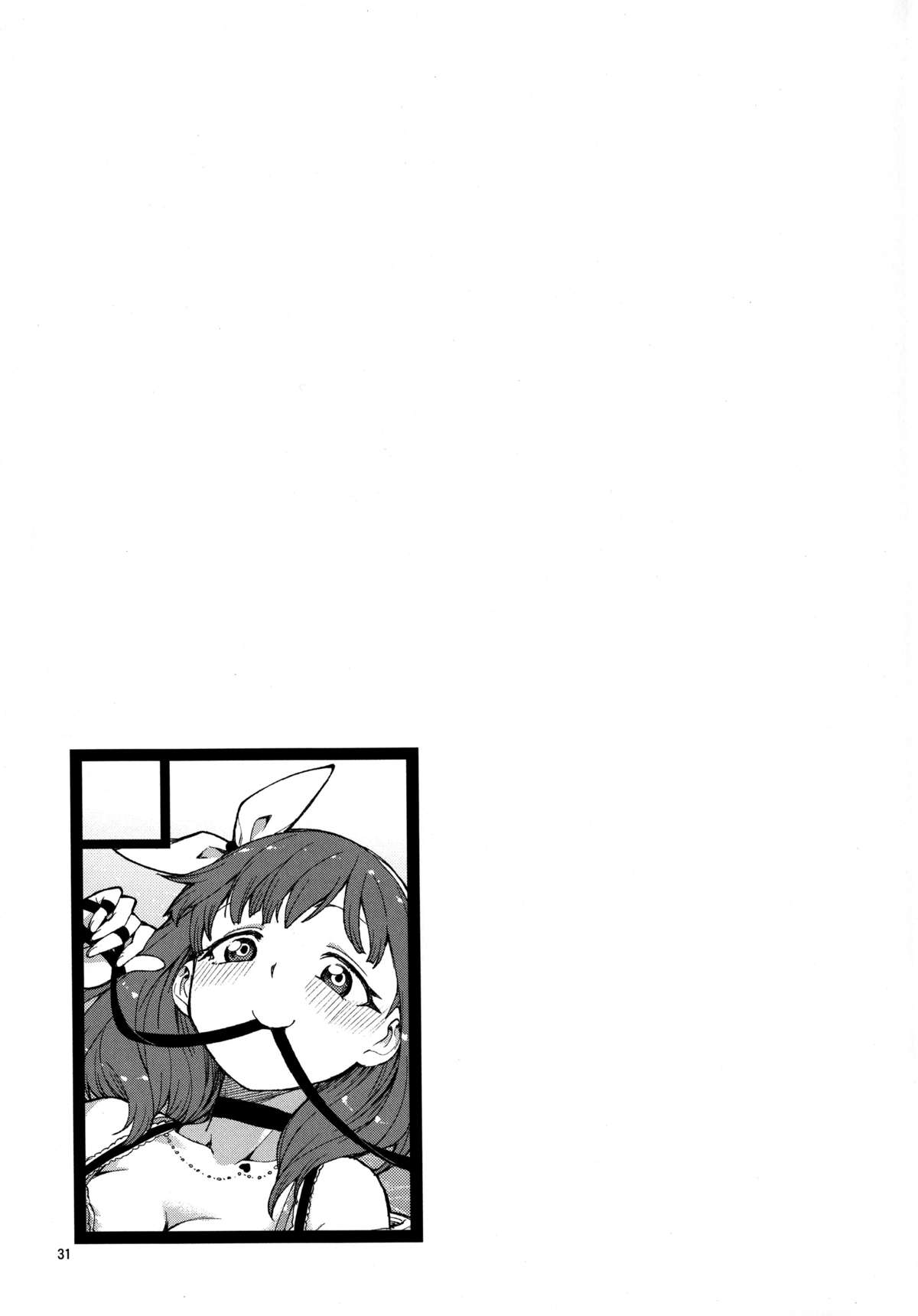 (C87) [じこまんぞく (秋月伊槻)] これから仲良くしましょうね (アイドルマスター シンデレラガールズ)
