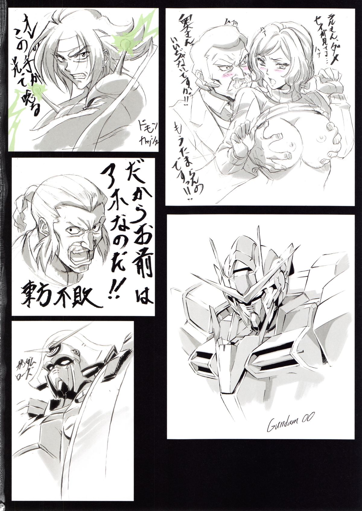 (C88) [FOOL's ART GALLERY (誉)] G-GIRLS (よろず)