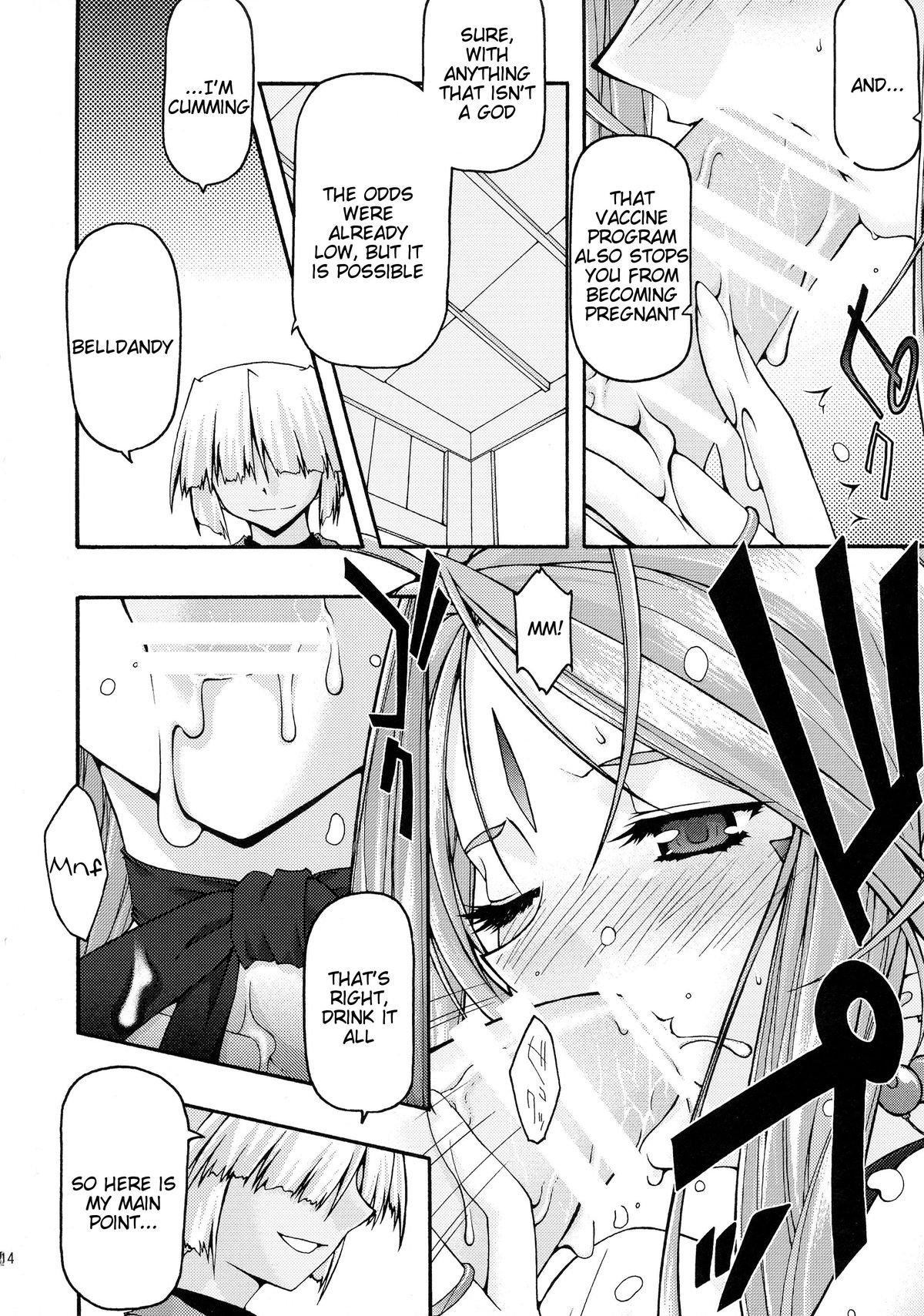 [sandglass (鳥有あつの)] 蒼6 (ああっ女神さまっ) [英訳]
