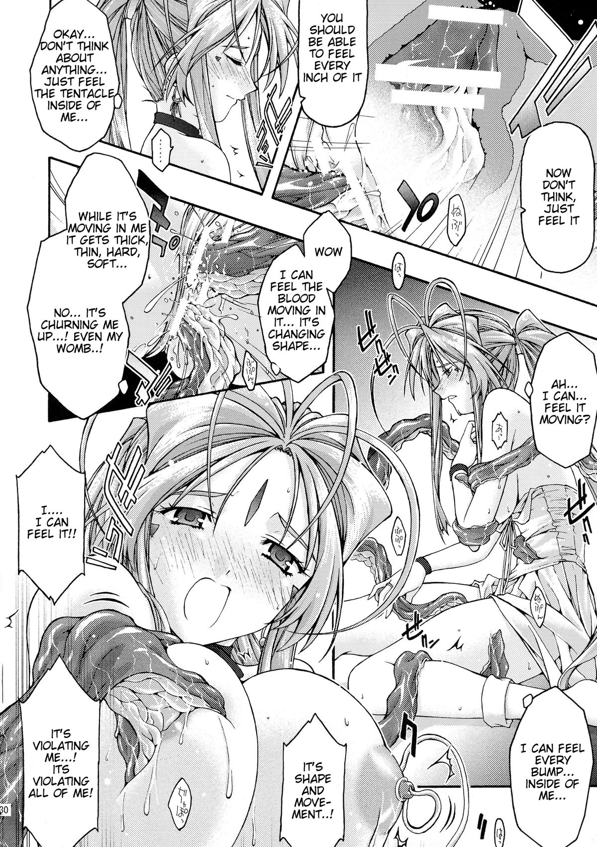 [sandglass (鳥有あつの)] 蒼6 (ああっ女神さまっ) [英訳]