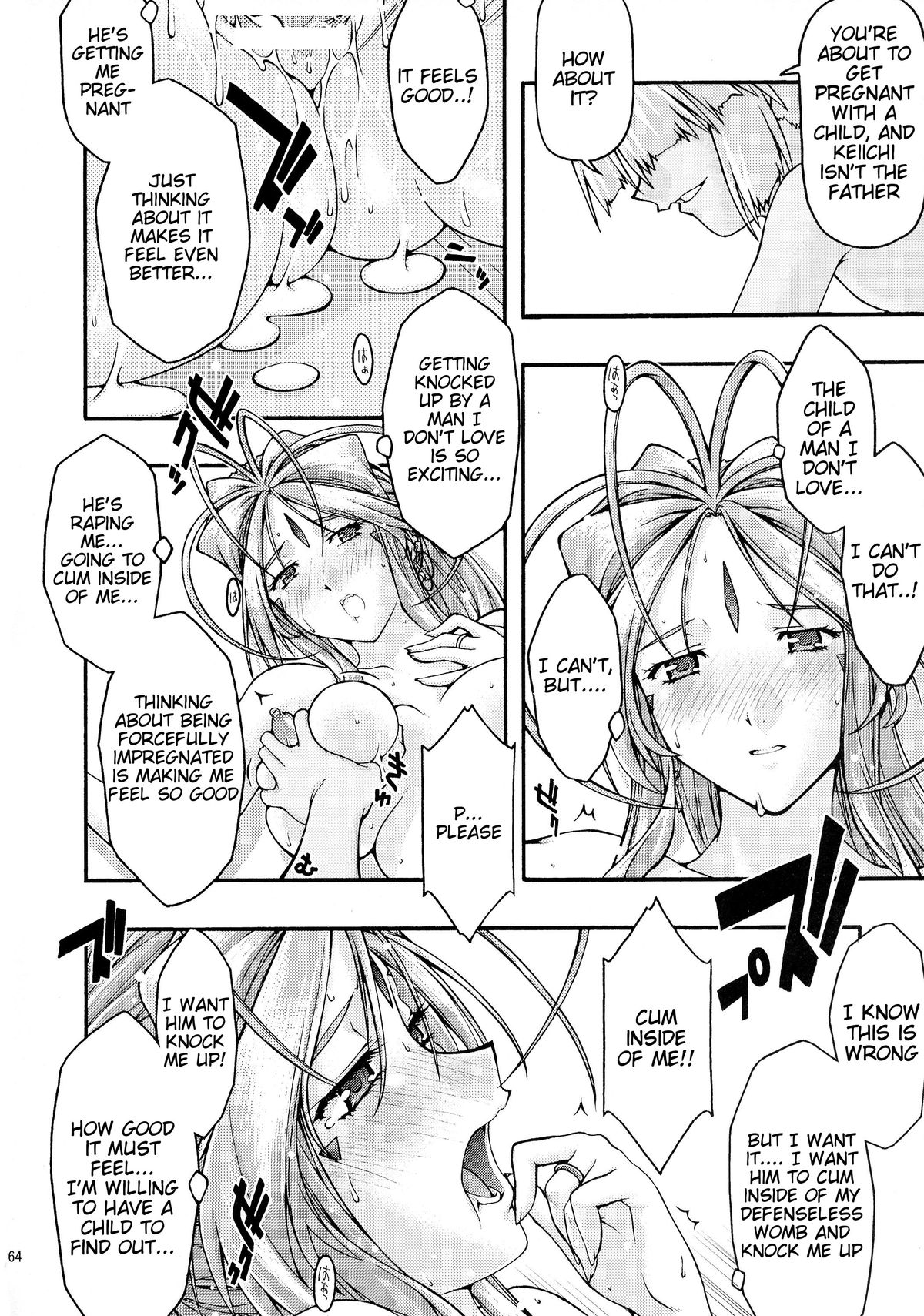 [sandglass (鳥有あつの)] 蒼6 (ああっ女神さまっ) [英訳]