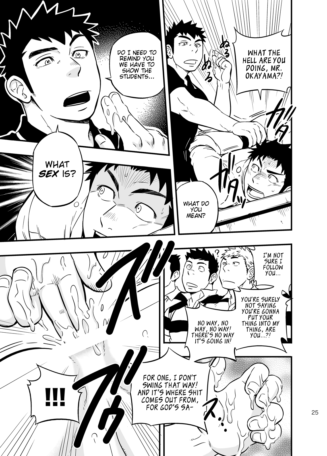[Draw Two (土狼弐)] もしも男子校の保健体育が実技アリだったら2 [英訳] [DL版]