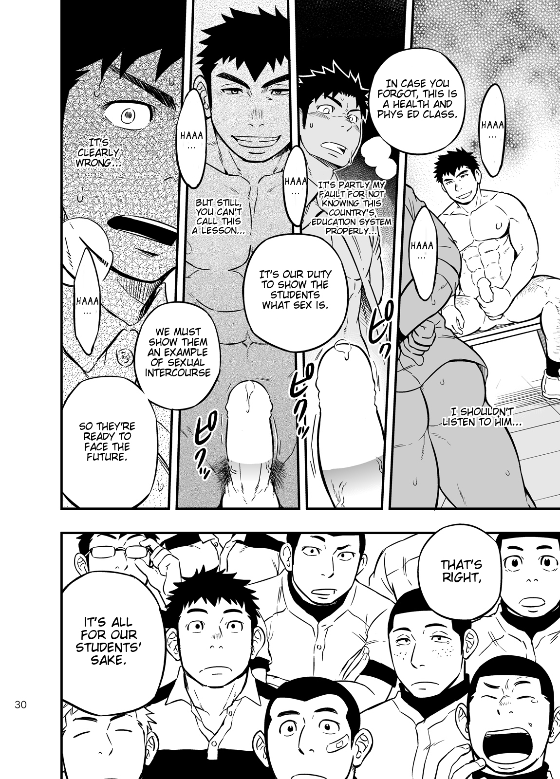 [Draw Two (土狼弐)] もしも男子校の保健体育が実技アリだったら2 [英訳] [DL版]