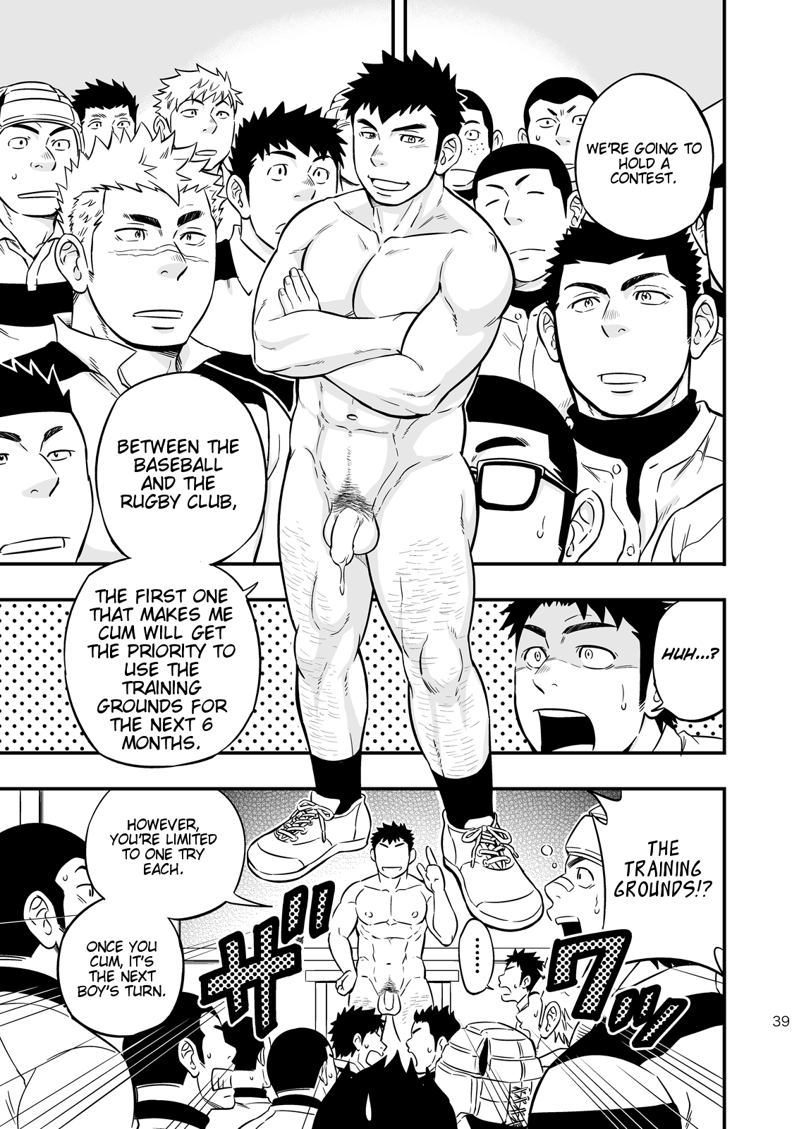 [Draw Two (土狼弐)] もしも男子校の保健体育が実技アリだったら2 [英訳] [DL版]