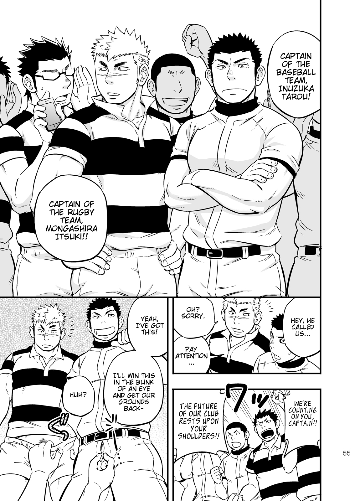 [Draw Two (土狼弐)] もしも男子校の保健体育が実技アリだったら2 [英訳] [DL版]