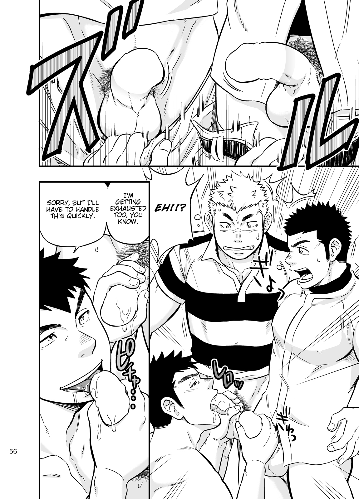 [Draw Two (土狼弐)] もしも男子校の保健体育が実技アリだったら2 [英訳] [DL版]