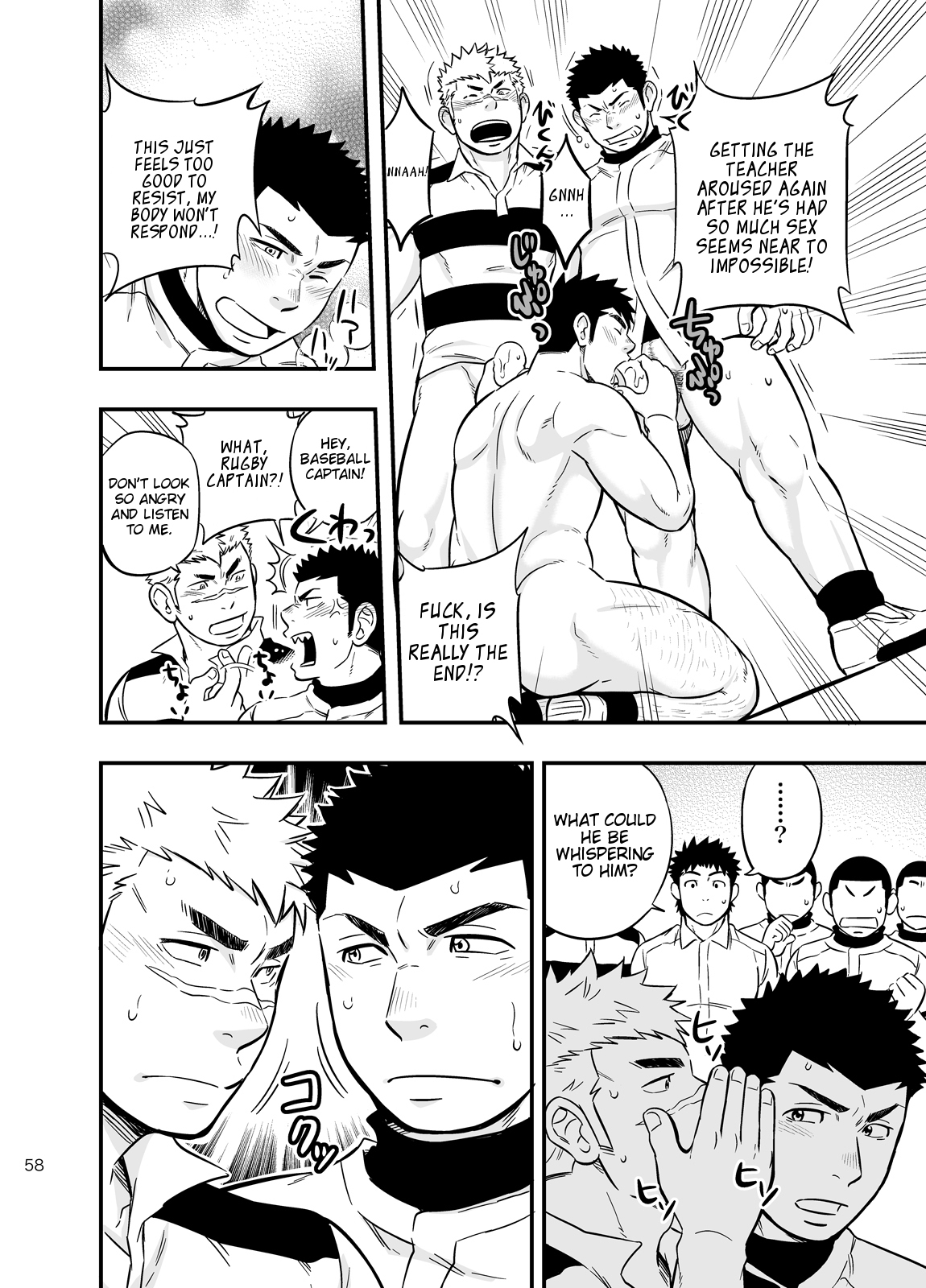 [Draw Two (土狼弐)] もしも男子校の保健体育が実技アリだったら2 [英訳] [DL版]