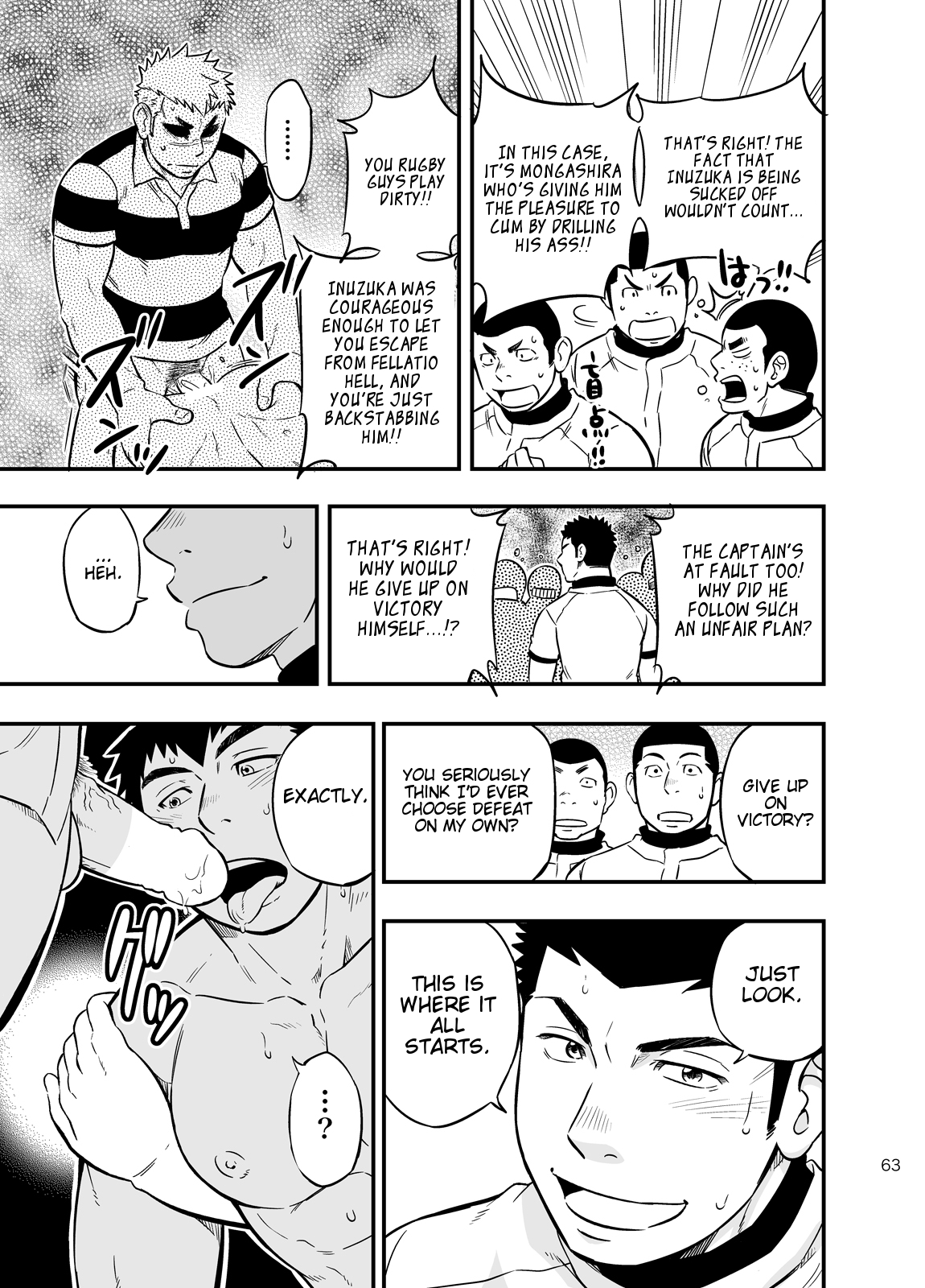 [Draw Two (土狼弐)] もしも男子校の保健体育が実技アリだったら2 [英訳] [DL版]