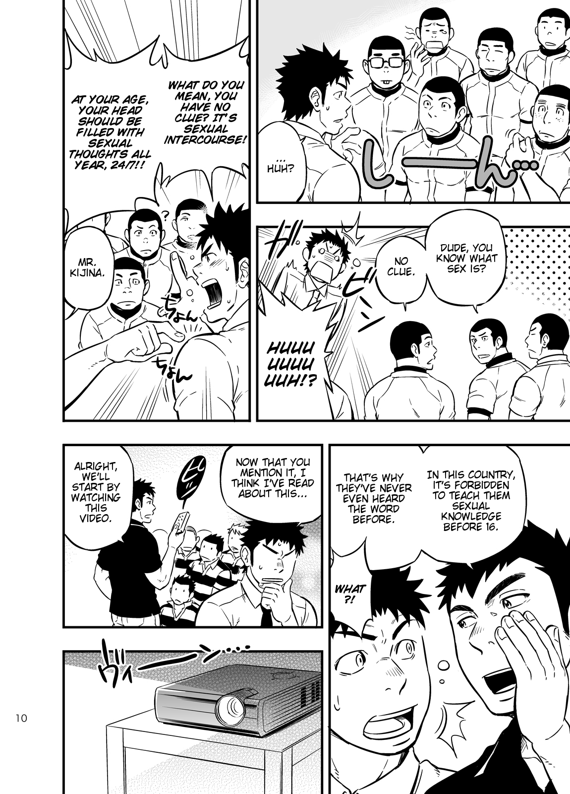 [Draw Two (土狼弐)] もしも男子校の保健体育が実技アリだったら2 [英訳] [DL版]