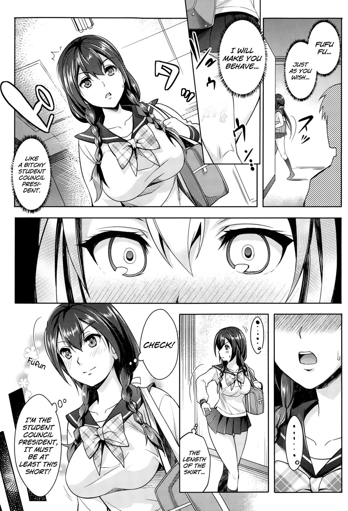 [らくじん] 絶対服従カメラ ～隷従scribble～ (コミックアンリアル 2014年12月号 Vol.52) [英訳] [DL版]