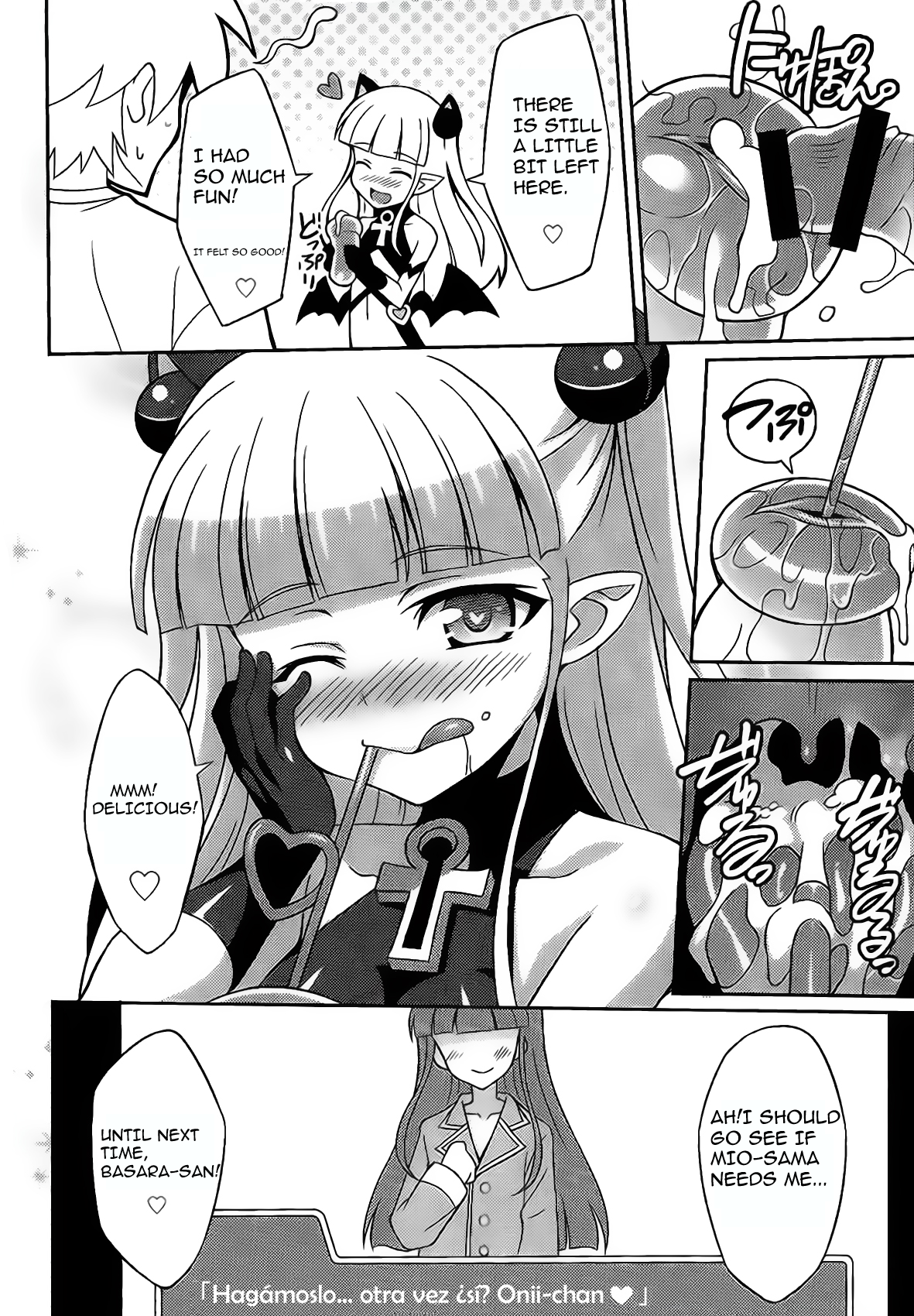 (COMIC1☆9) [LemonMaiden (蒼海)] 新妹淫魔の射精管理 (新妹魔王の契約者) [英訳]