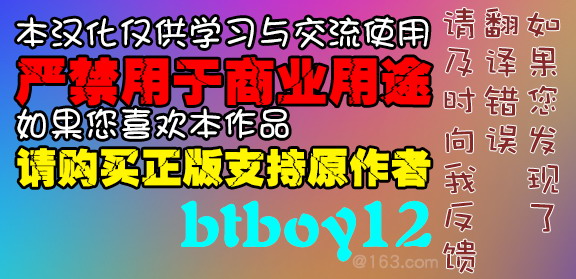 [アズマサワヨシ] あやかし館へようこそ! 第四話 (コミックホットミルク 2015年9月号) [中国翻訳]
