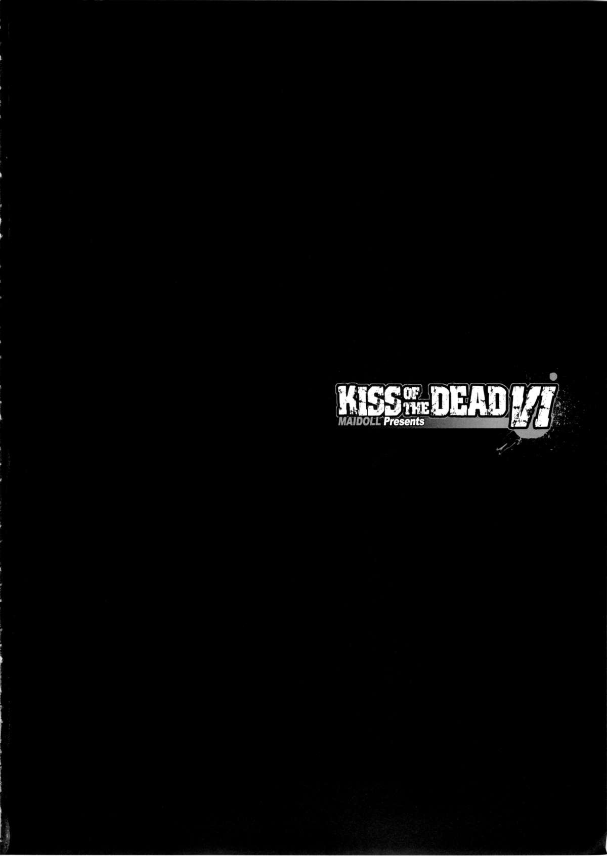 (C88) [MAIDOLL (飛燕)] KISS OF THE DEAD 6 (学園黙示録 HIGHSCHOOL OF THE DEAD)