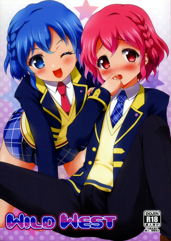 (C87) [MISSING PARK (チサト)] WILD WEST (プリパラ)