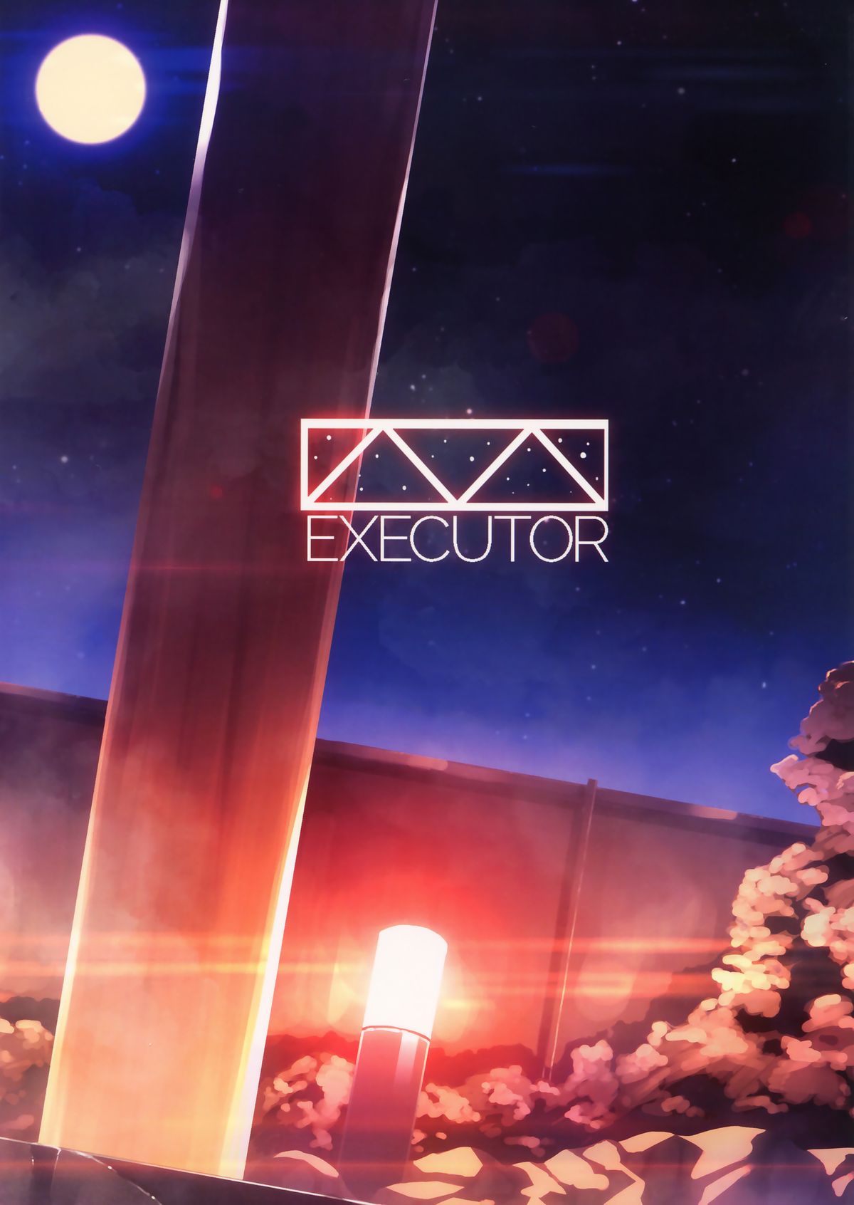 (C87) [EXECUTOR ～エグゼクター～ (シヴァ。)] もぎゅっと”bath”で接近中 (ラブライブ!) [中国翻訳]