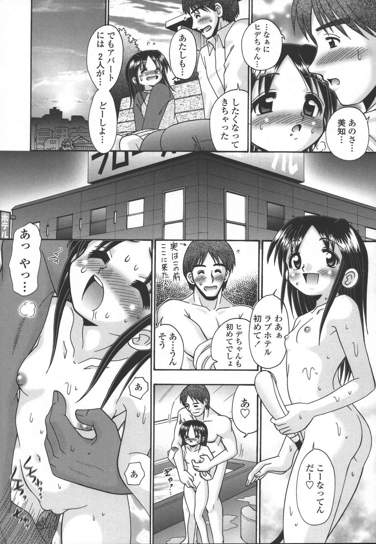 [あ～る・こが] 妻ってよんで