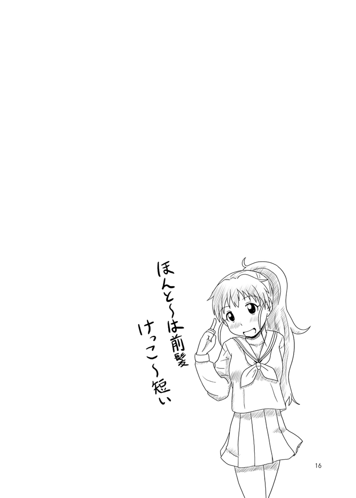 [ふるはいきっく (みもふ)] ぽぷらっしゅ！！ (WORKING!!)