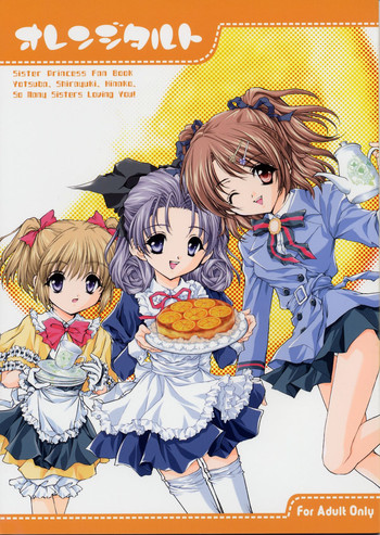 (C65) [猫見屋 (猫見春人)] オレンジタルト (シスタープリンセス)