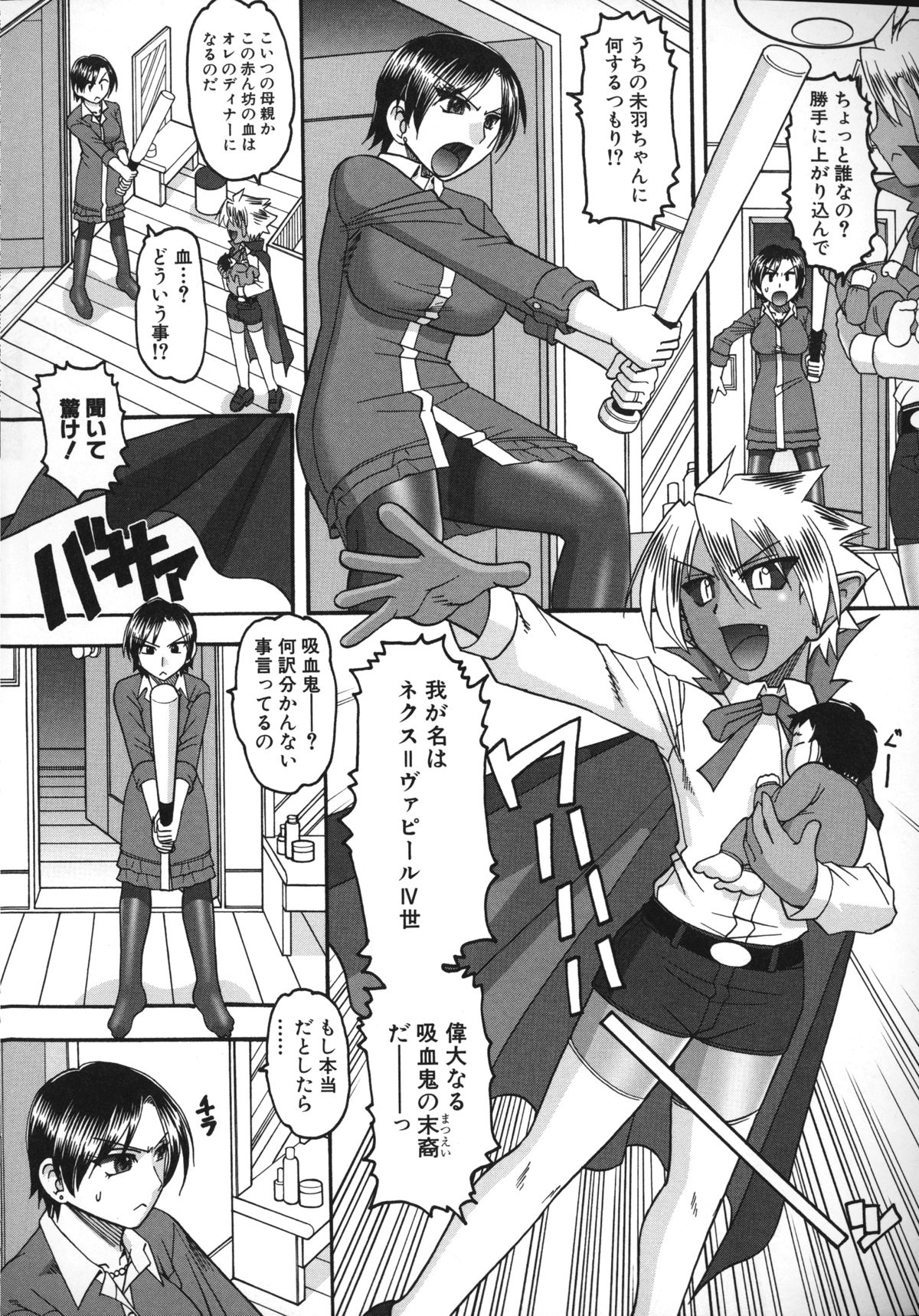 [木工用ボンド] あなたが射精く顔、見てあげる。