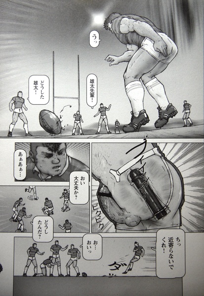 【まこと会】ちじょくの東急場
