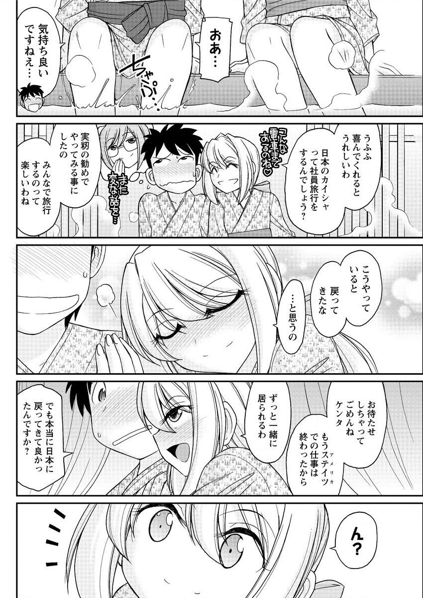 アクションピザッツ 2015年9月号 [DL版]