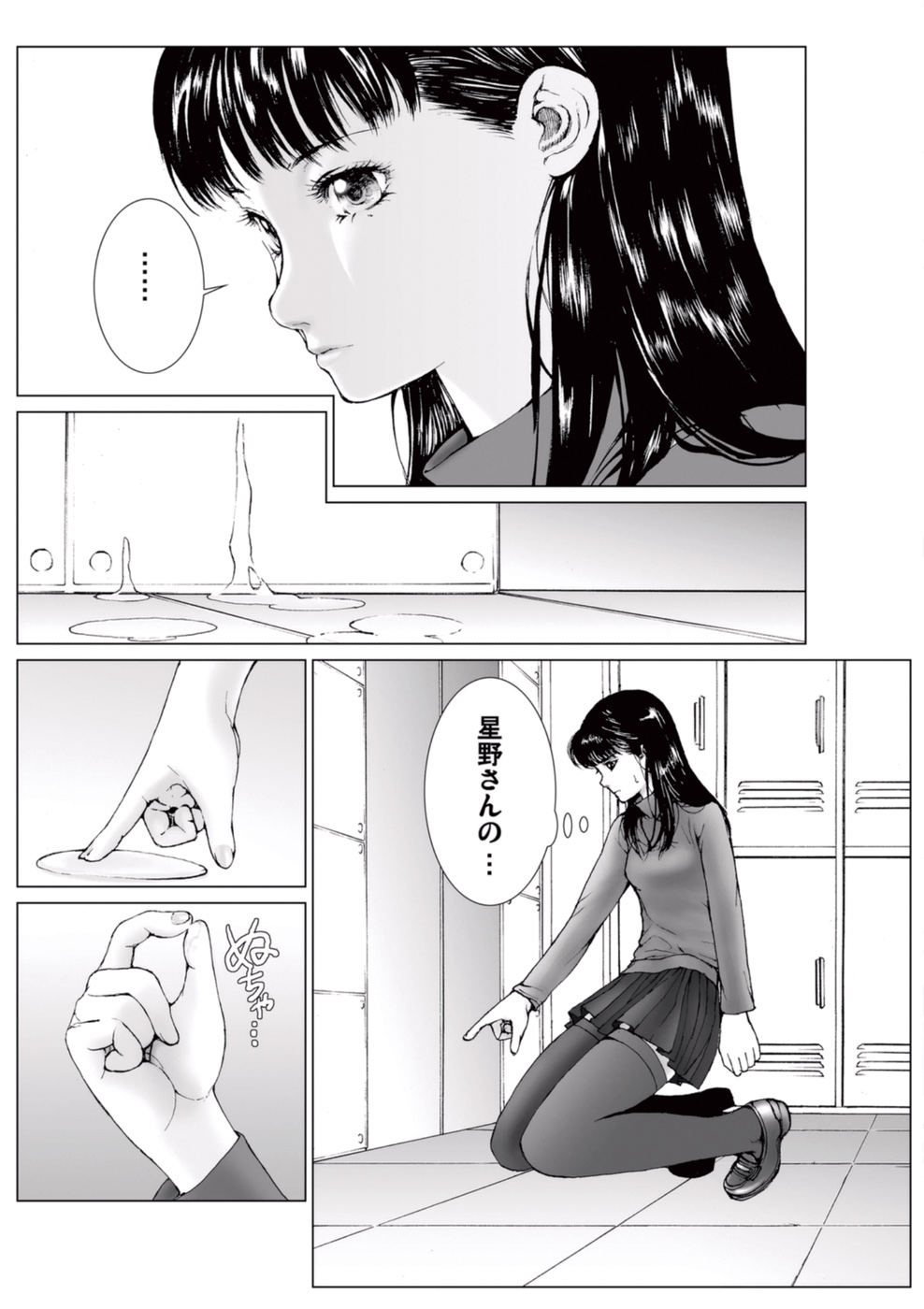 [一智和智] 美少女アイドルを剥け 1 [DL版]
