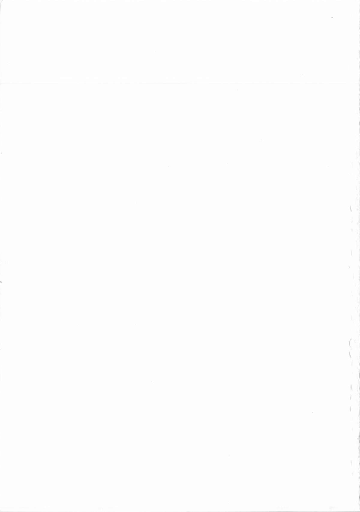 [佐藤登志雄] 私は他の男と、SEXして、SEXして、SEXをした。～いつのまにか彼女は～