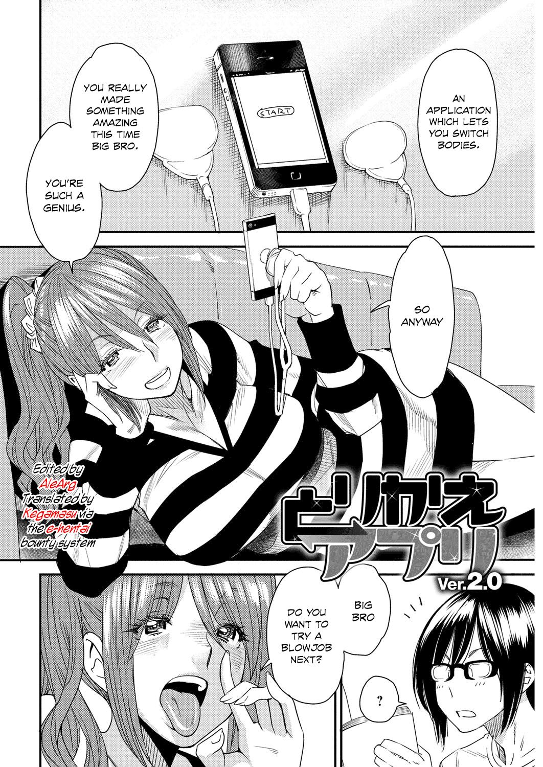[大嶋亮] とりかえアプリ 第1-2話 [英訳]