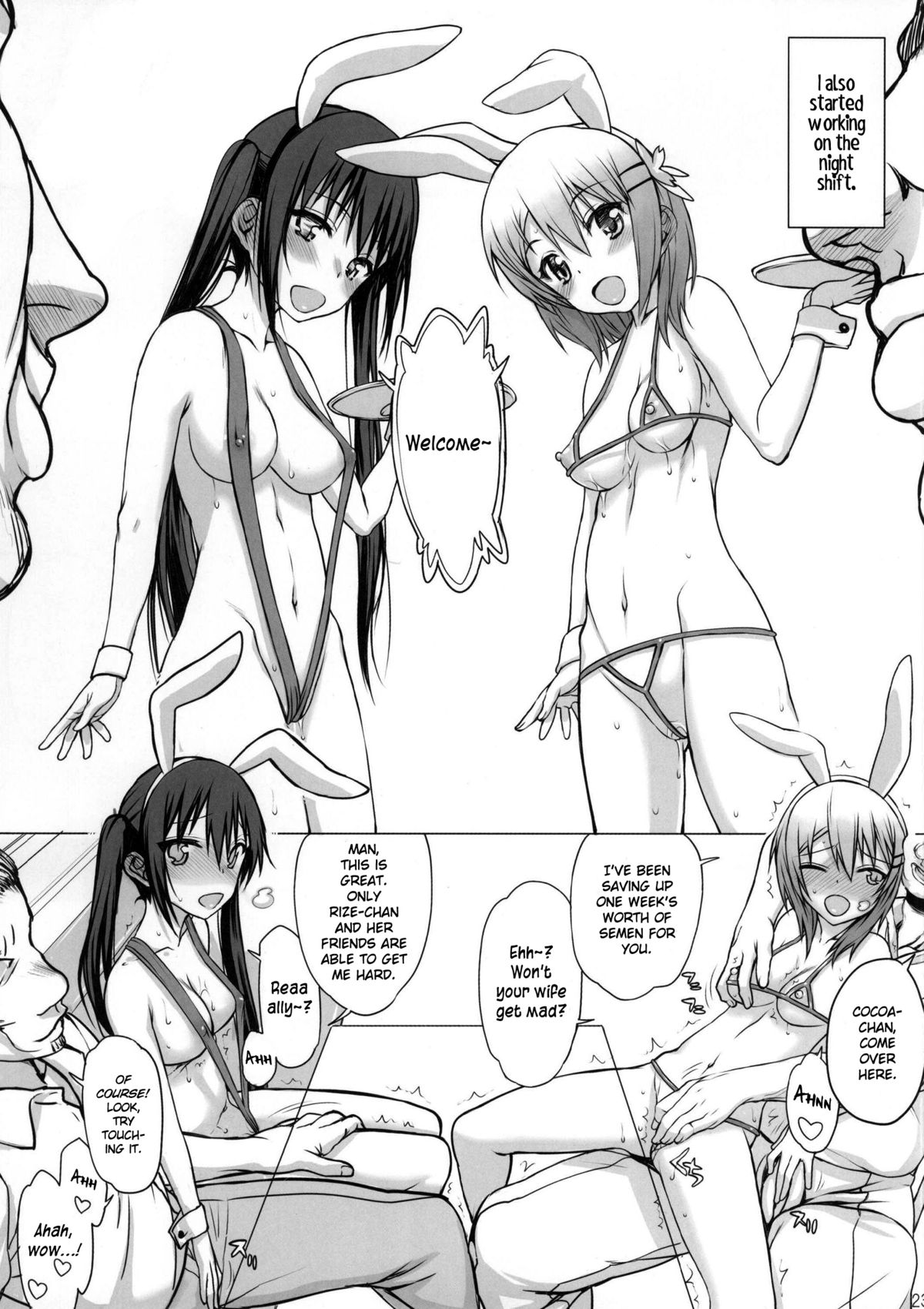 (C86) [虚無の歌 (佐藤登志雄)] ごちそうさまでした (ご注文はうさぎですか？) [英訳]