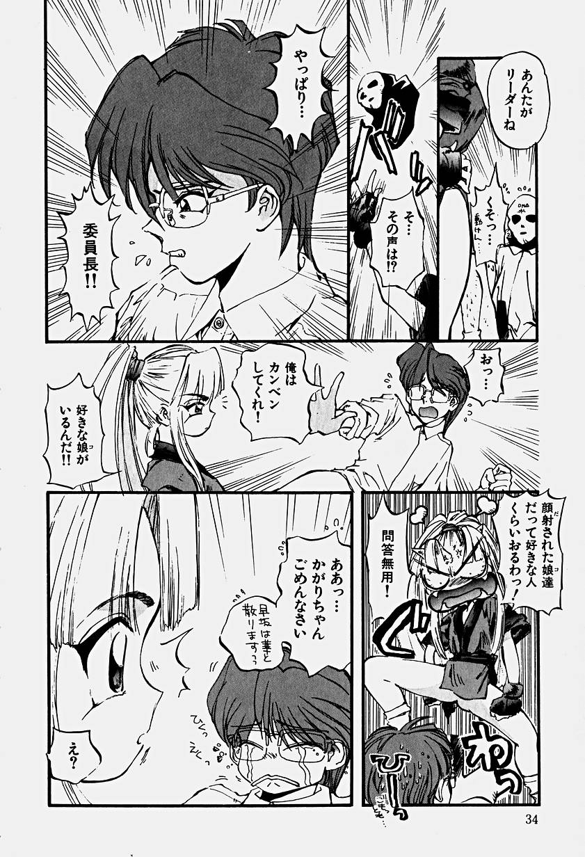 [春眠Mk.III] いりゅーじょん・りっぷ