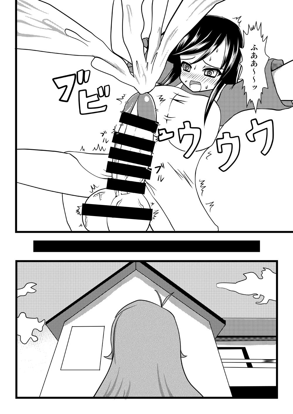 [MITEGURA (黒崎文太)] こまぐるみ セX (のんのんびより) [DL版]