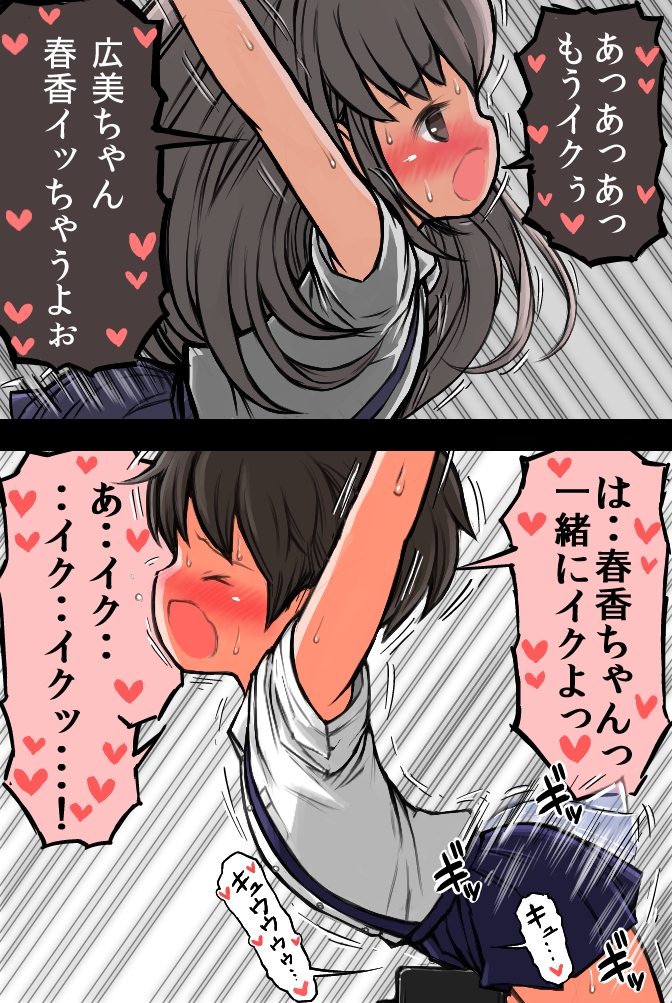 [うめっこ] 地下牢に囚われた少女