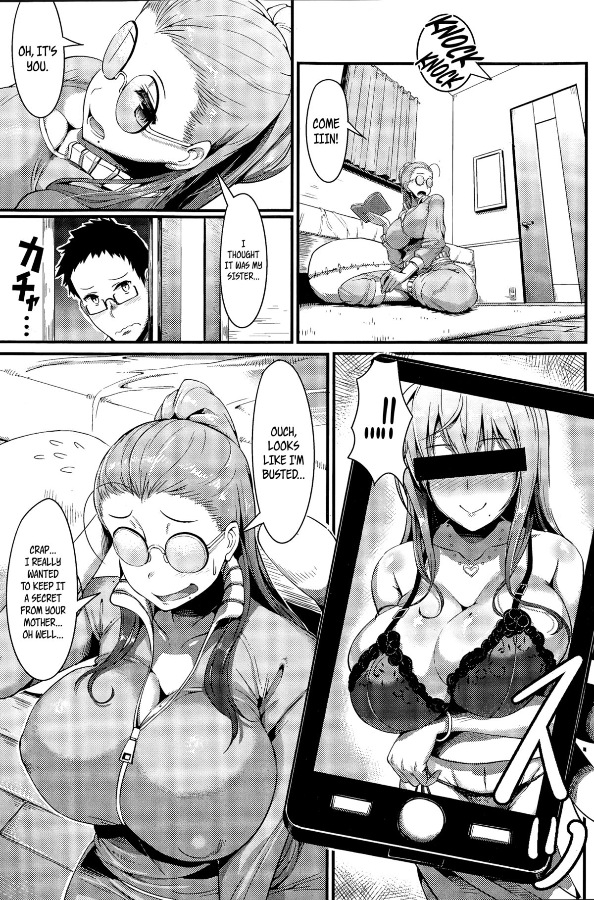 [魚デニム] GET お～ば～ (COMIC 快楽天 2014年12月号) [英訳]