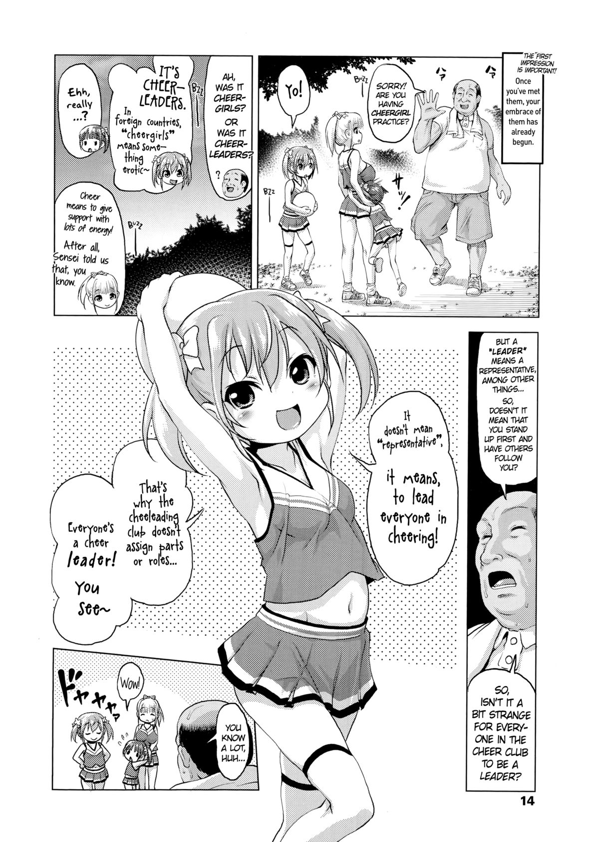 [あかざらRED] 田舎にはセックスしか娯楽がない！？ (COMIC LO 2014年12月号) [英訳]