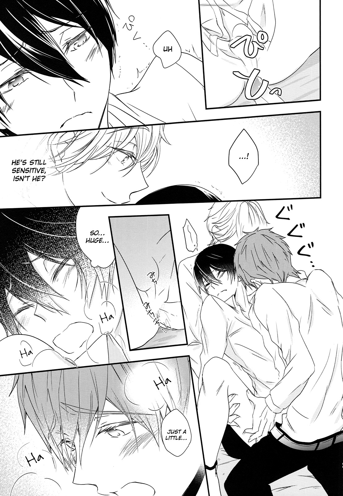 (C87) [B-LUSH (カウカウ)] トライアングル・ファンクション ver.DT (Free!) [英訳]
