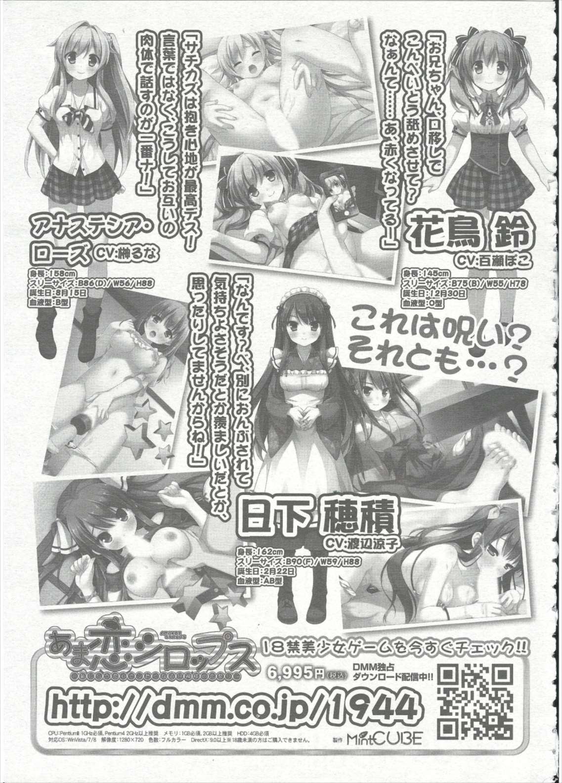 COMIC LO 2015年9月号
