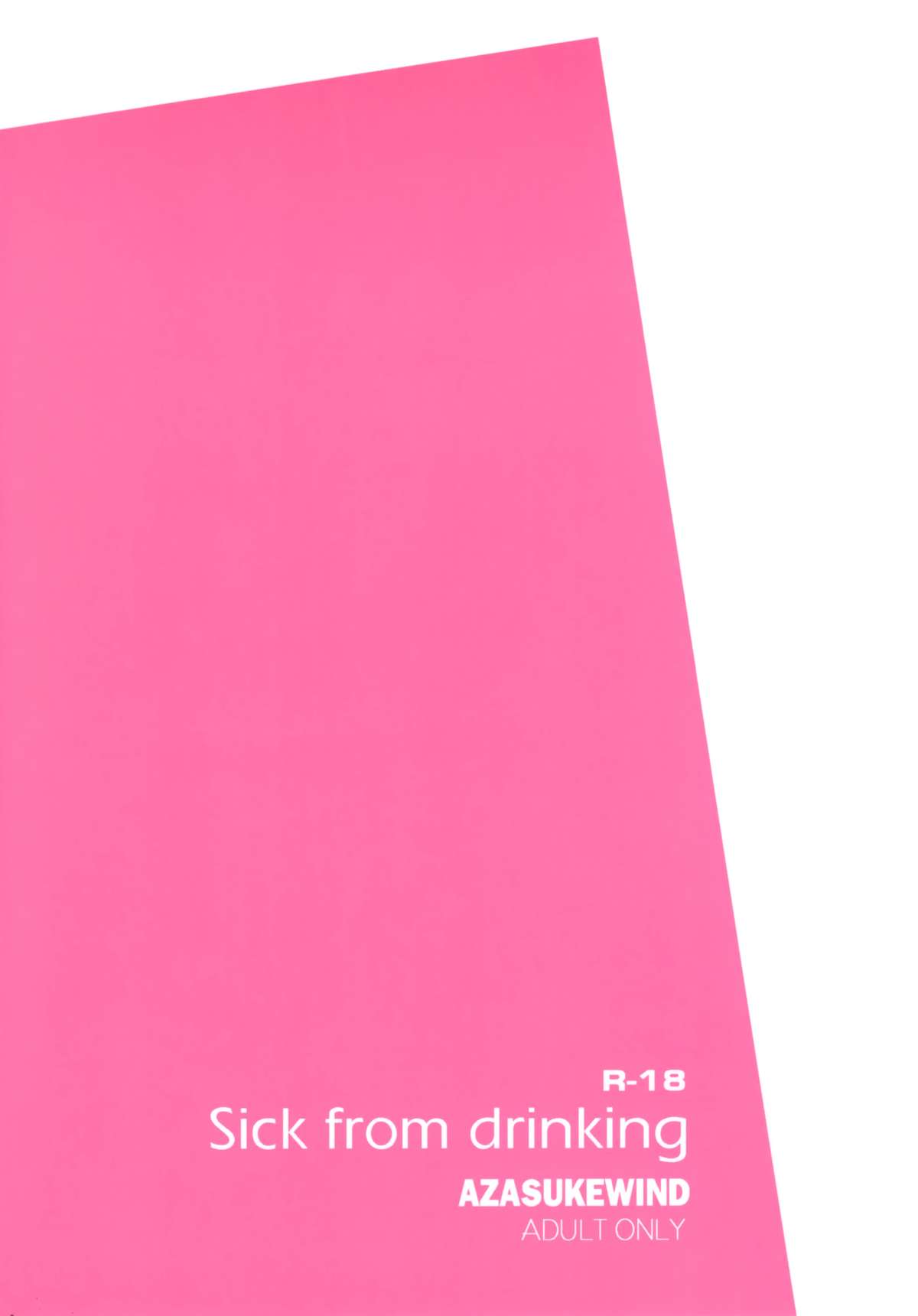 (C88) [AZASUKE WIND (AZASUKE)] Sick from drinking (ブラック・ラグーン) [中国翻訳]