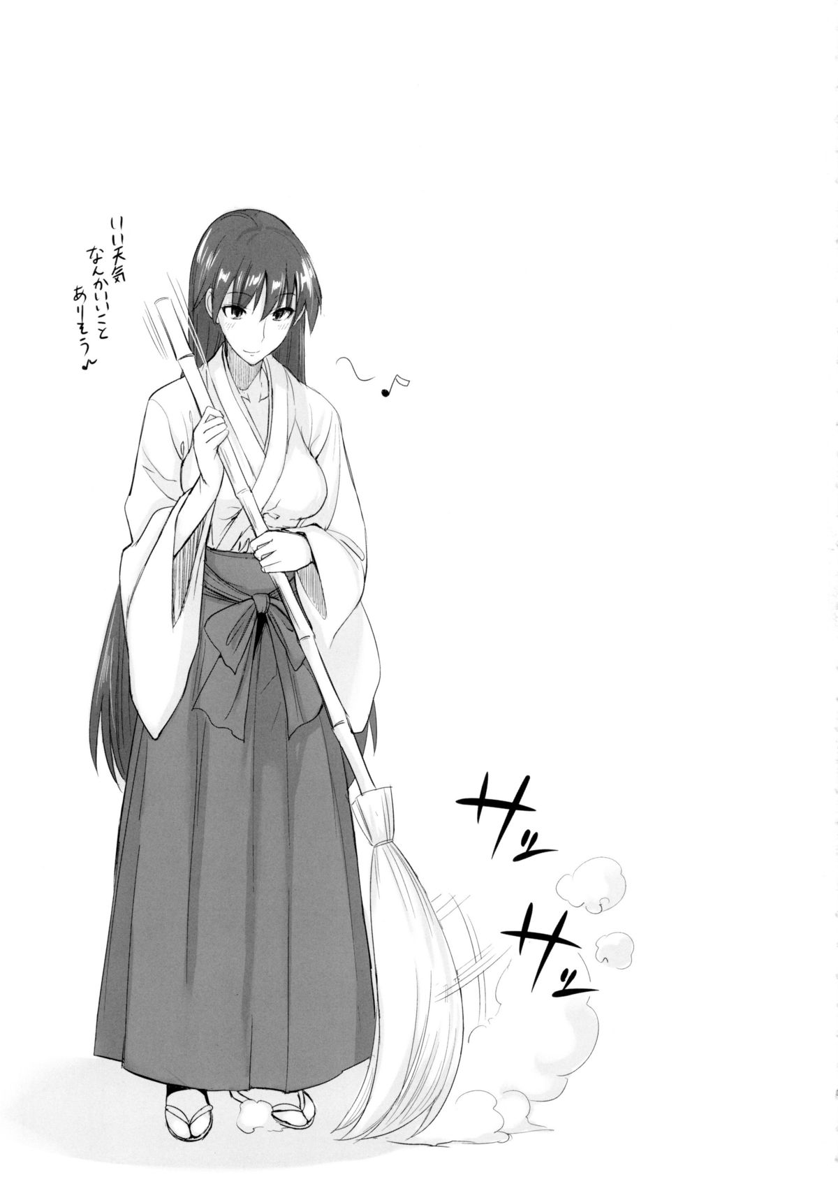 (C88) [真面目屋 (Isao)] 月火水木金土日9 レイちゃんの愛人日記 (美少女戦士セーラームーン)