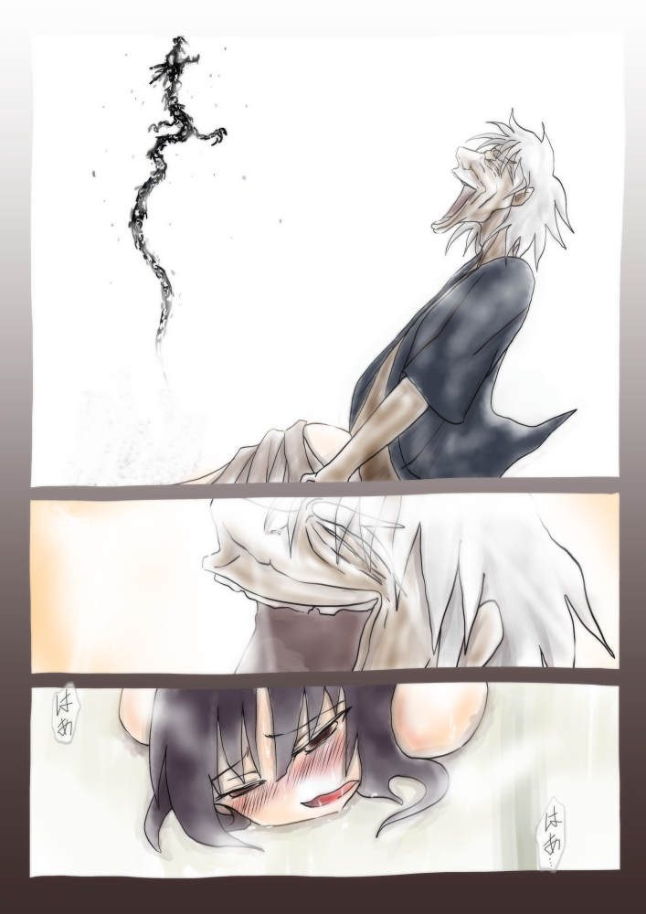 [くじら三匹] うねる