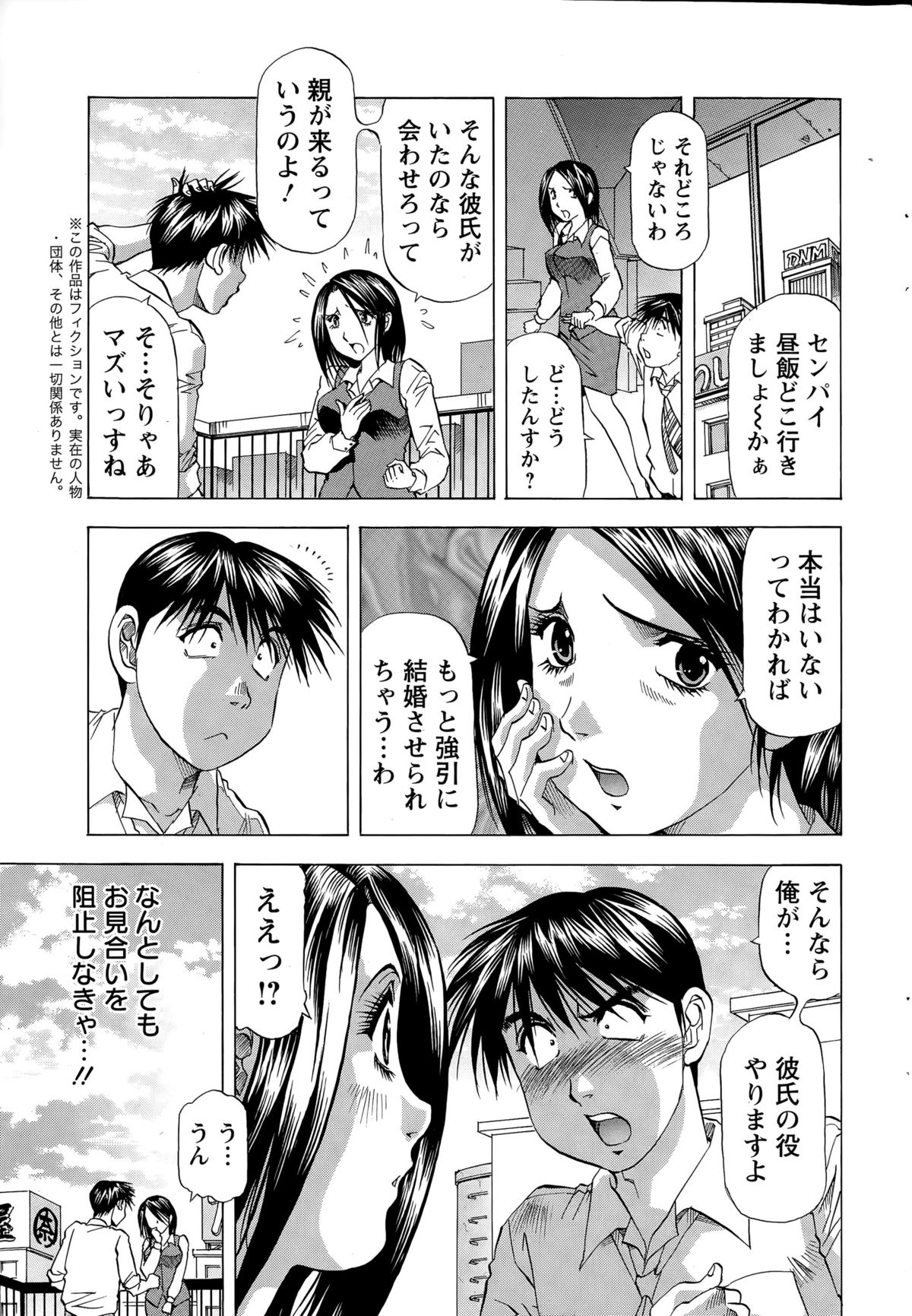 アクションピザッツDX 2015年7月号