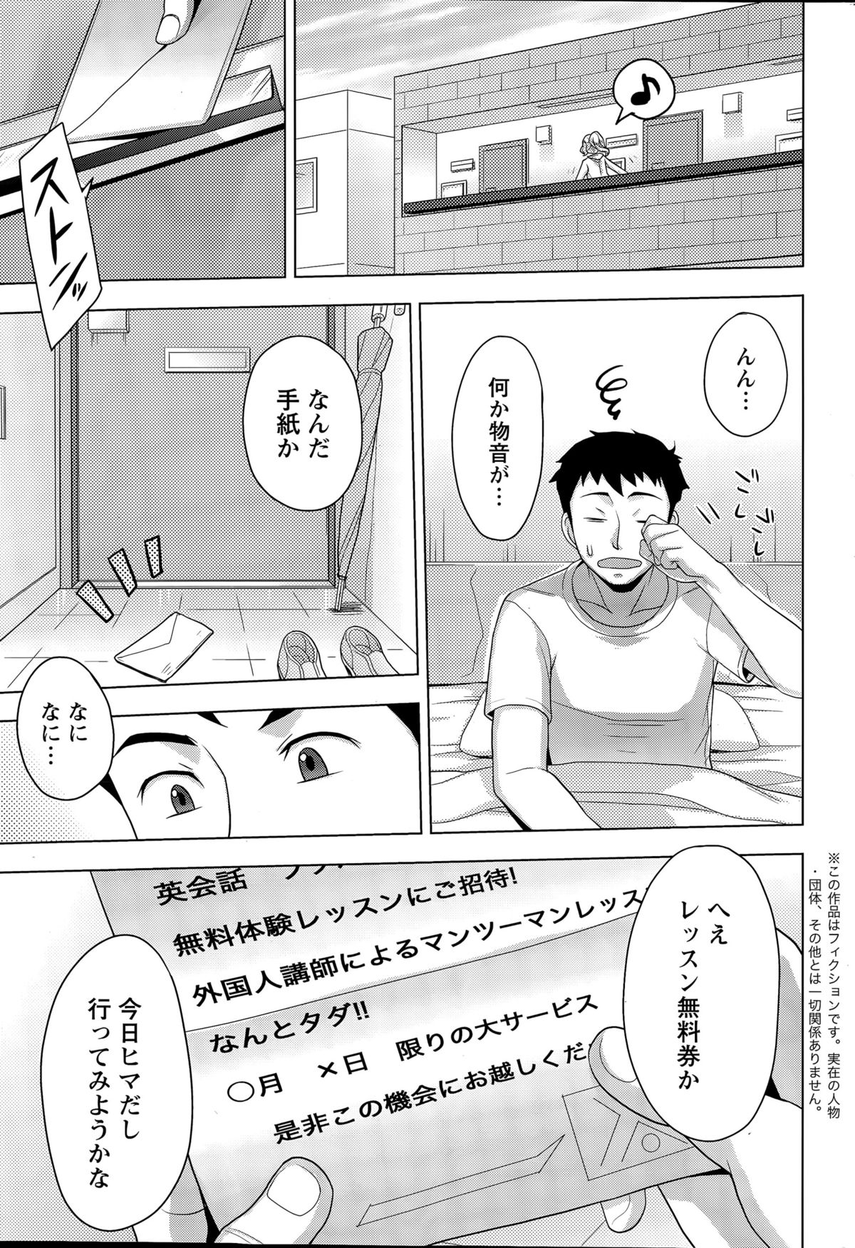 アクションピザッツDX 2015年7月号