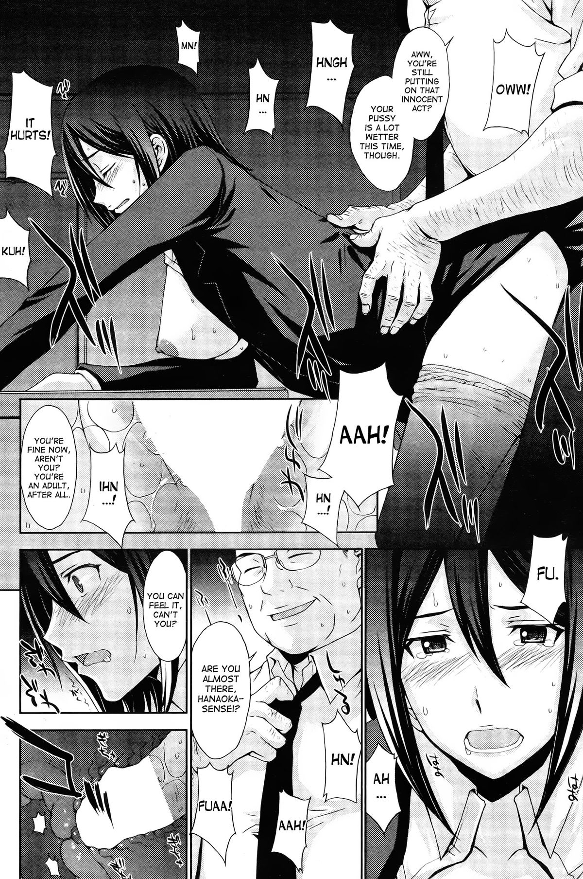 [北原亜希] 泥の罠 (COMIC 快楽天ビースト 2012年12月号) [英訳]