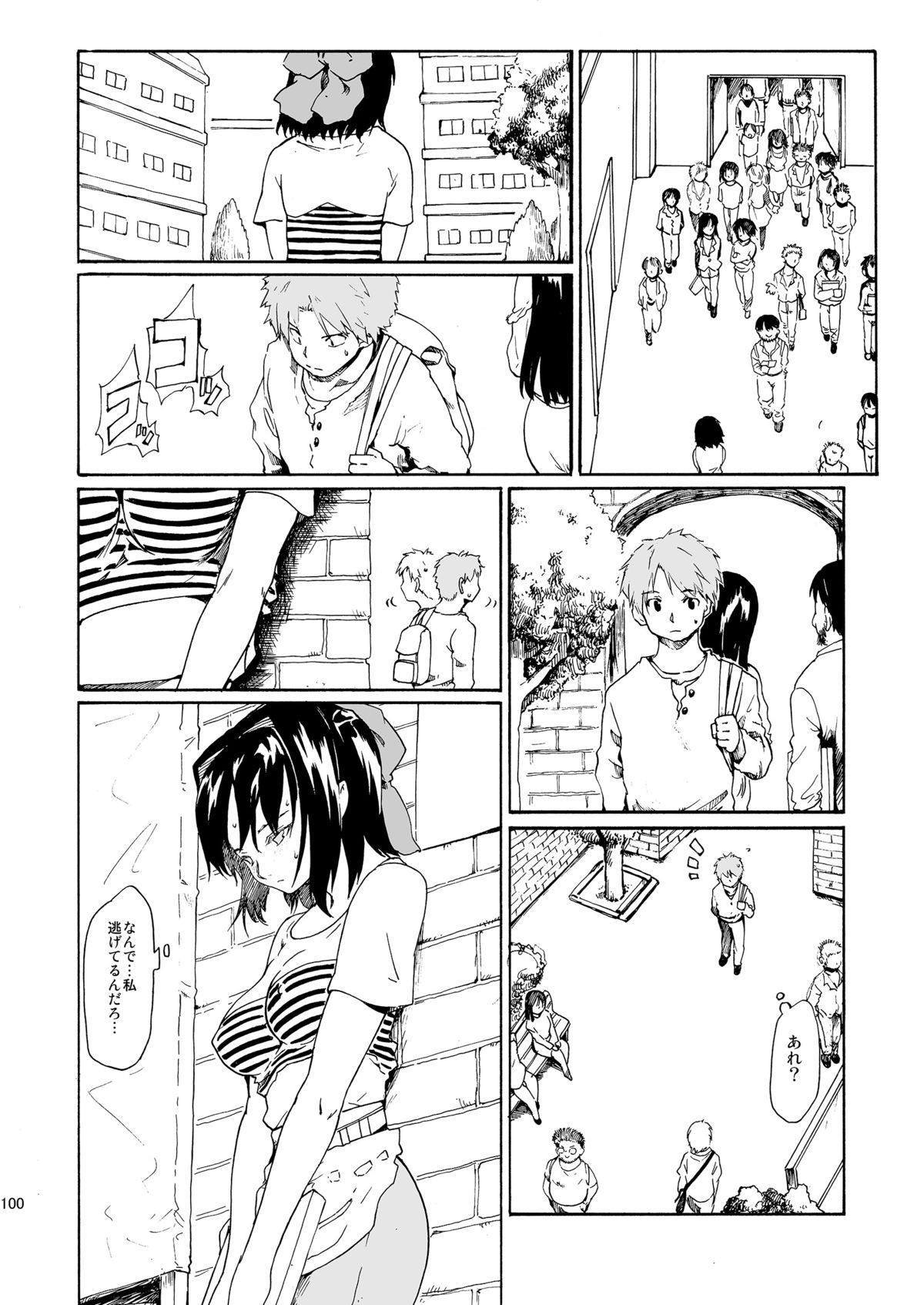 [PARANOIA CAT (藤原俊一)] 憧れの女 -秘密の一週間 #4-6 [DL版]