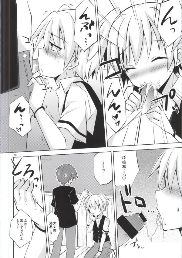 (C86) [みもとん (みもとん)] 渚君欠乏症 (暗殺教室)