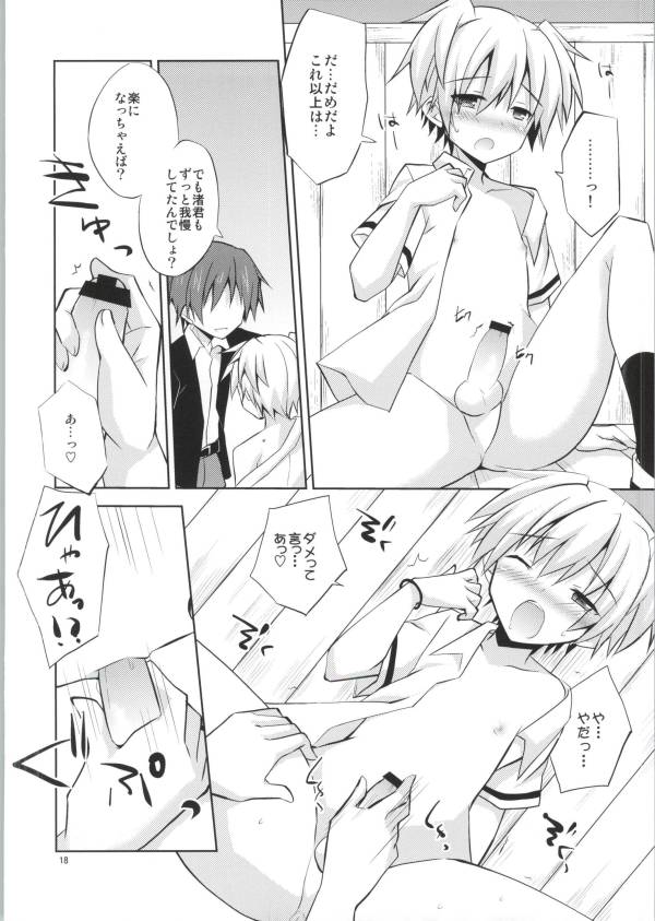 (C86) [みもとん (みもとん)] 渚君欠乏症 (暗殺教室)