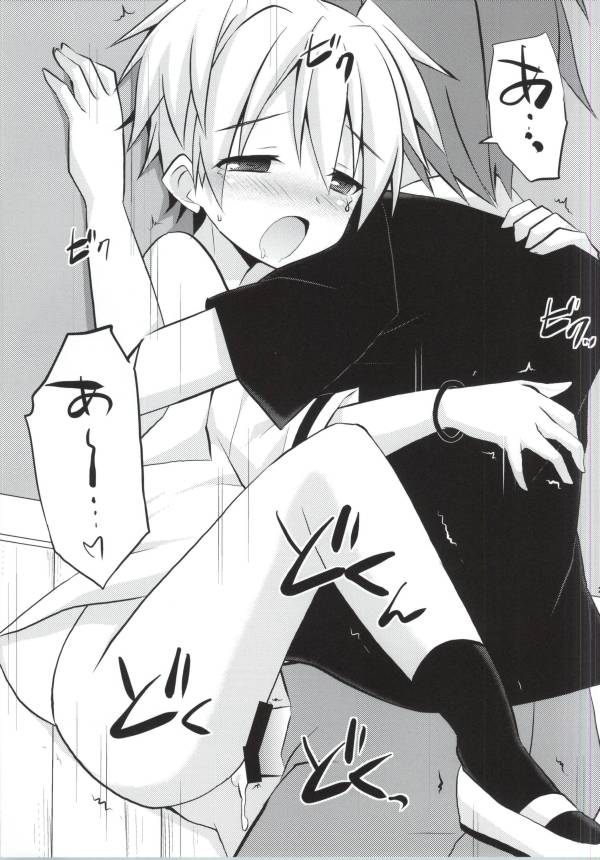 (C86) [みもとん (みもとん)] 渚君欠乏症 (暗殺教室)