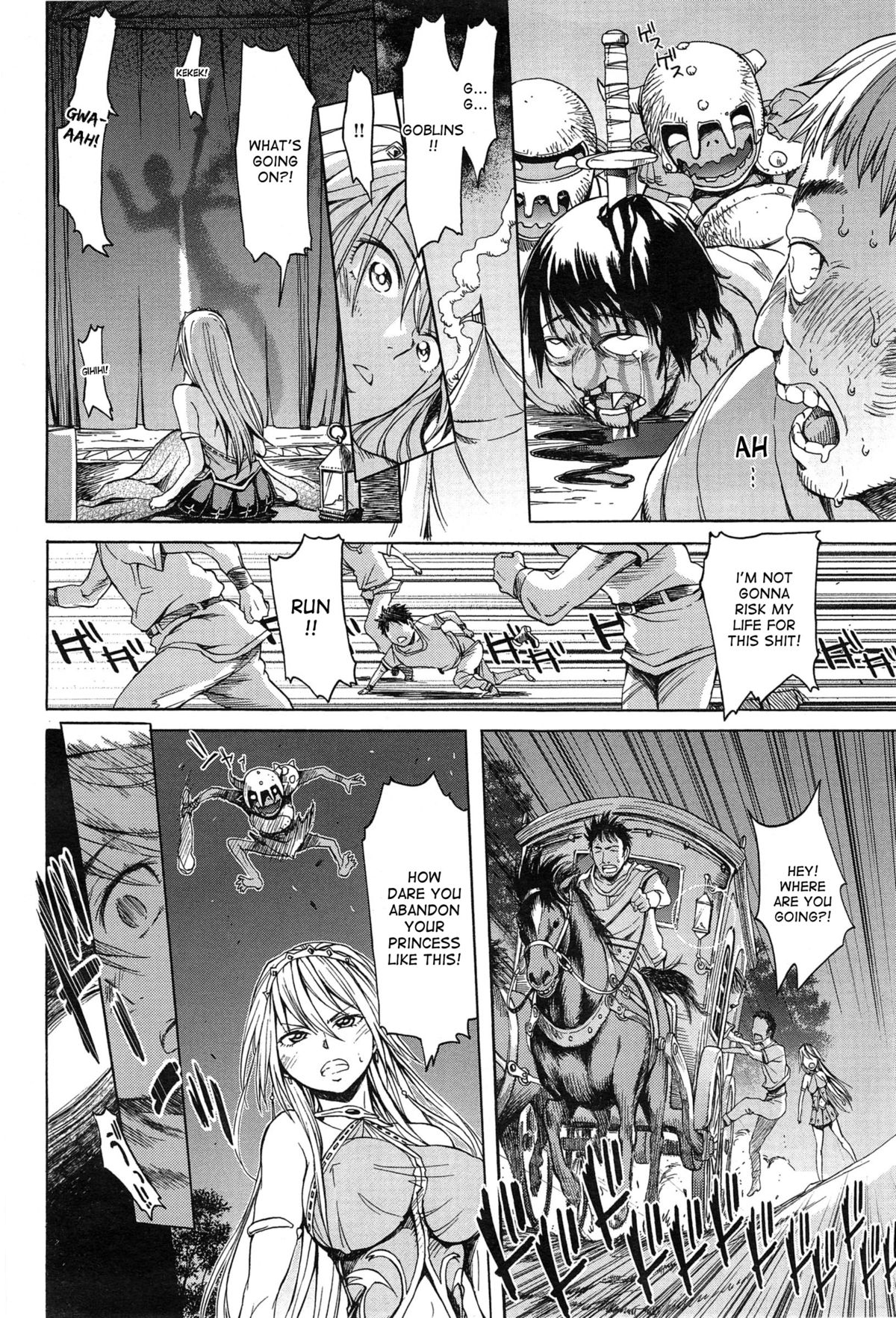 [H9] ネグレクトプリンセス (COMIC アンスリウム 023 2015年3月号) [英訳]